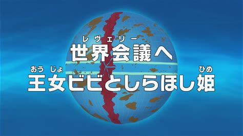 Episode 777 .